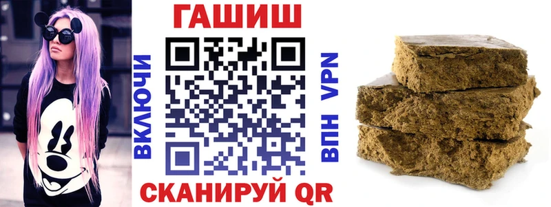 Купить наркотики Хадыженск ТГК ГАШИШ СОЛЬ Амфетамин
