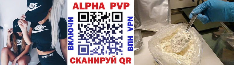A PVP VHQ Хадыженск