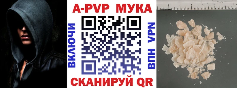 Альфа ПВП VHQ  наркотики  Хадыженск 