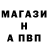 Альфа ПВП VHQ LavrStory