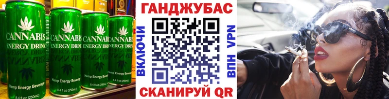 Cannafood конопля  Хадыженск 