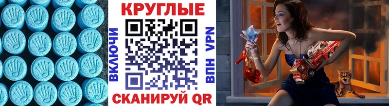 Ecstasy XTC  где купить наркоту  Хадыженск 