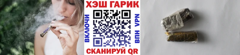 где купить наркотик  Хадыженск  ГАШИШ hashish 