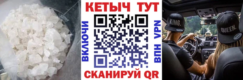 маркетплейс Telegram Хадыженск Кетамин ketamine где найти наркотики