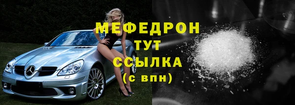 МДМА Бежецк