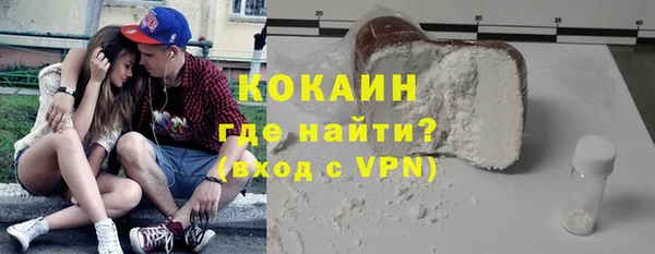 МДМА Бежецк