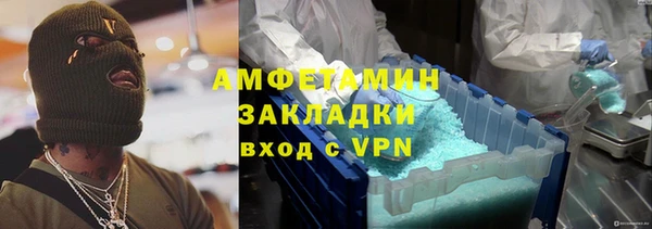 мдма Беслан