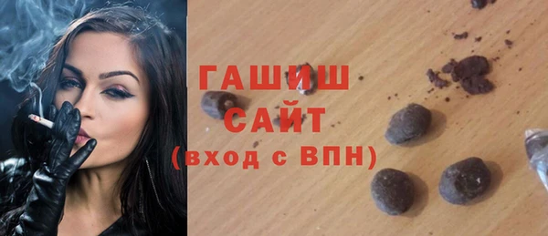 молекула духа Билибино