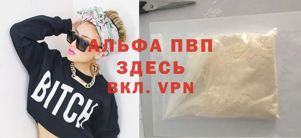МДМА Бежецк