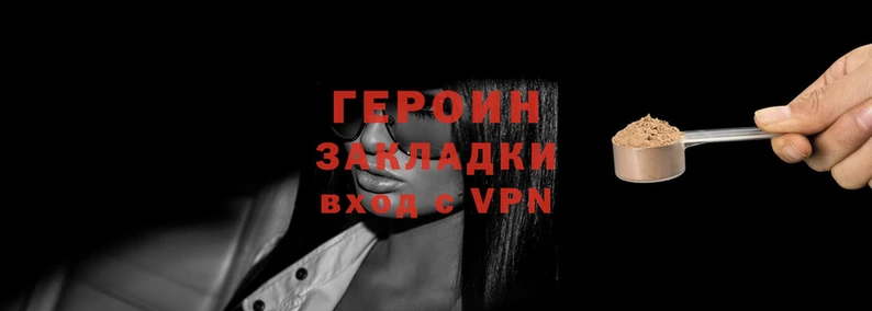 мефедрон VHQ Наволоки
