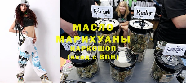 мефедрон VHQ Наволоки