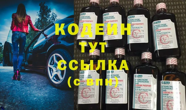 Альфа ПВП Михайловск
