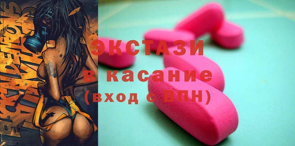 МДМА Бежецк