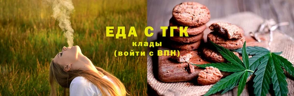 ALPHA PVP Навашино