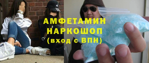 Альфа ПВП Михайловск
