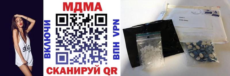 где купить наркоту  Хадыженск  МДМА VHQ 
