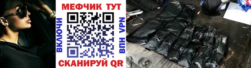 darknet телеграм  Хадыженск  Меф VHQ 