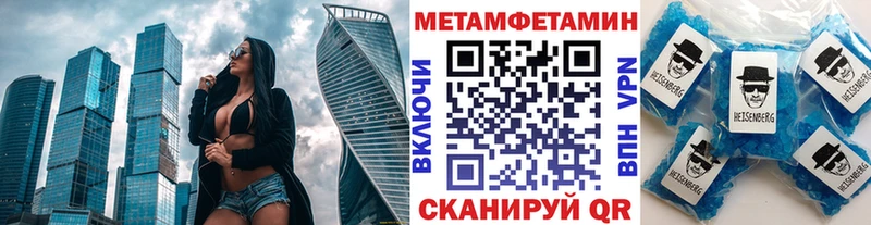 Метамфетамин пудра hydra маркетплейс Хадыженск