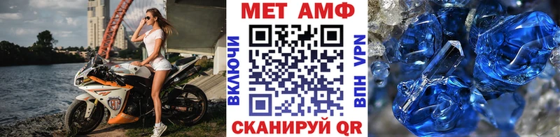 Метамфетамин мет Хадыженск