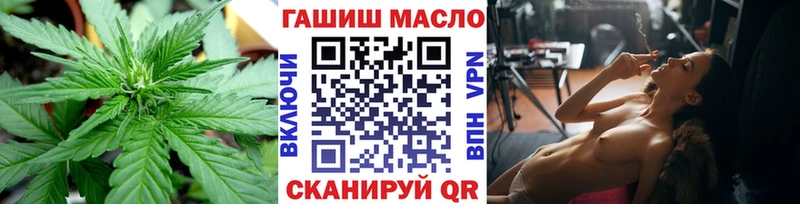 продажа наркотиков  Хадыженск  Дистиллят ТГК концентрат 